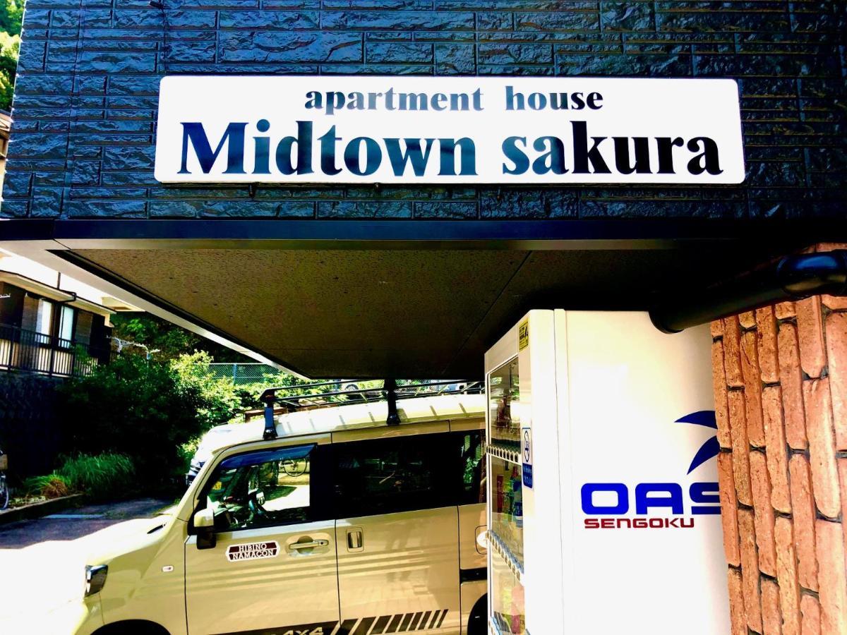 Midtown Sakura Apartment House 201 予約者だけの空間 A Space Just For You Katsuura  Exterior foto