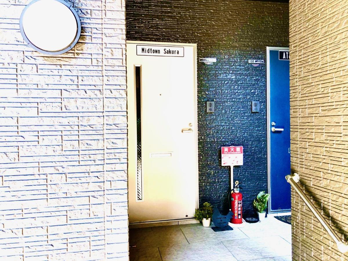 Midtown Sakura Apartment House 201 予約者だけの空間 A Space Just For You Katsuura  Exterior foto